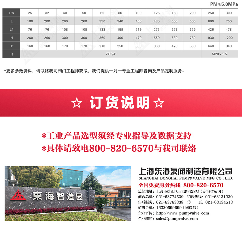 篮式过滤器_天博网页版外形尺寸.jpg