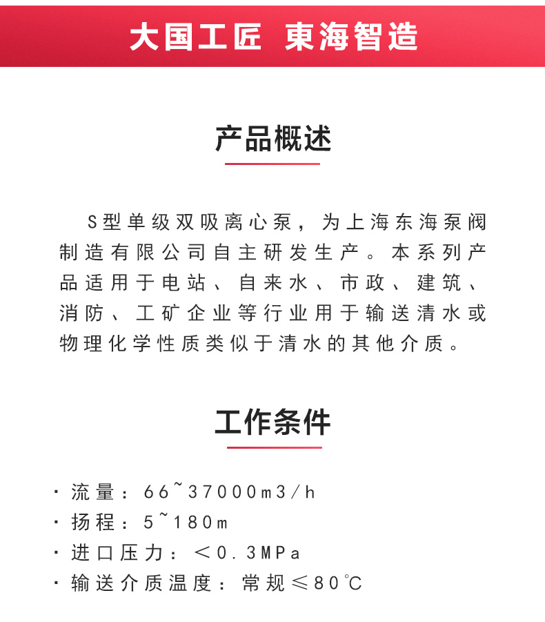 S级中开天博（中国）官方_天博网页版概述.jpg